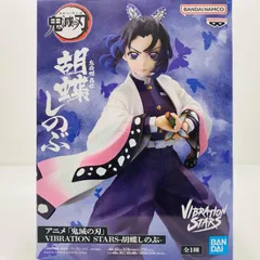 2026年最新】VIBRATION STARS 胡蝶しのぶの人気アイテム - メルカリ