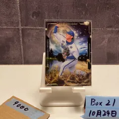 2023 BBM 1st Version 山﨑康晃 05/25 横浜DeNAベイスターズ 3D Cross Moon カード