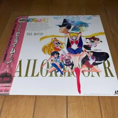 2026年最新】セーラームーン LDの人気アイテム - メルカリ