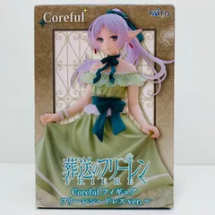 中古 フリーレン～ドレスver.～Corefulフィギュア「葬送のフリーレン」
