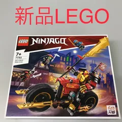 正規品 新品未開封 LEGO レゴ ニンジャゴー 71783 カイのメカライダー EVO　製造終了品 DB-169-F ※NINJAGO　忍者　ミニフィグ　カイ　ニャー　ボーン・キング　ボーン・ハンター 372