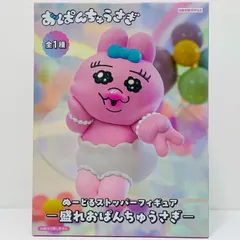 中古 盛れおぱんちゅうさぎ-ぬーどるストッパーフィギュア「おぱんちゅうさぎ」