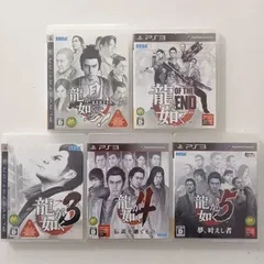 プレステ3　ゲームソフト　龍が如く　まとめ売り　5点セット　#m00073