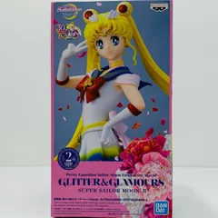 中古 スーパーセーラームーンB(決めポーズ)「劇場版美少女戦士セーラームーンEternal」GLITTER＆GLAMOURS-SUPERSAILORMOON-II