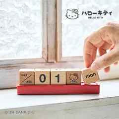 2026年最新】万年暦の人気アイテム - メルカリ