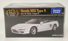 タカラトミー トミカプレミアム/10th Anniversary ホンダ NSX Type R