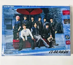 Snow Man 「音故知新」 初回盤B (CD+DVD)   ty~