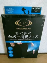 グンゼ ライザップ レギンス シームレスタイプ Lサイズ ブラック