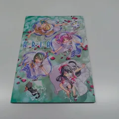 2026年最新】aria the avvenire パンフの人気アイテム - メルカリ
