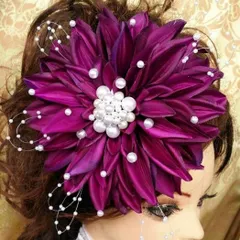 パールたっぷり! ダリアの髪飾り　パープル 成人式 結婚式 和装【002】