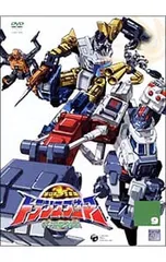 【新品未使用】超ロボット生命体トランスフォーマー　マイクロン伝説　DVD　セット Amazon.co.jp: 超ロボット生命体トランスフォーマー マイクロン伝説