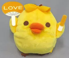 【中古】ぬいぐるみ キイロイトリ 推し活ぬいぐるみ 「リラックマ」