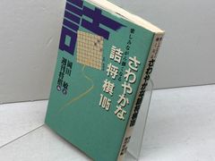 入門を終えたら旅で磨こう!実践フランス語: NHKラジオフランス語講座
