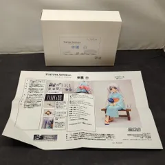 2025年最新】硫黄泉 ガレージキットの人気アイテム - メルカリ