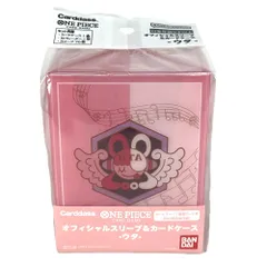 ワンピースカードゲーム オフィシャルスリーブ&カードケース ウタ 中古未開封品