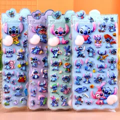 スティッチ Stitch お尻3Dシール ぷくぷくシール ステッカーデコ 装飾用 スマホケース飾り ねこ ご褒美シー おしりぷにぷにシール ごほうびシール 立体シール DIY用 可愛いシール 手帳 貼り付け 水筒 ペン ステッカー アルバム