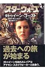 2025年最新】タトゥイーンの人気アイテム - メルカリ