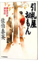 2025年最新】引札の人気アイテム - メルカリ