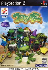 2025年最新】フロッガー ゲームの人気アイテム - メルカリ