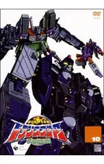 2026年最新】マイクロン伝説 dvdの人気アイテム - メルカリ