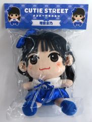 て*ん様 増田彩乃　かわぬい　かわぬいのおうちポーチ　セット　cutie str cutie street きゅーすと かわぬい おうちポーチ 青 増田彩乃 - メルカリ