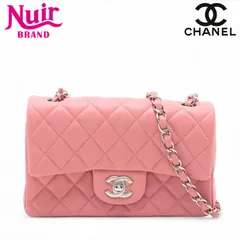 CHANEL シャネル ショルダーバッグ 18番台 ミニマトラッセ20 ラムスキン 2013-2014【中古】