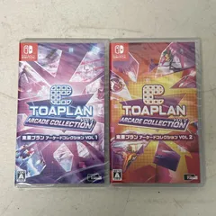 [浜館31-879] Nintendo Switch ソフト 東亜プラン アーケードコレクション VOL1 VOL2 セット 《全年齢対象》 未開封 [中古品]