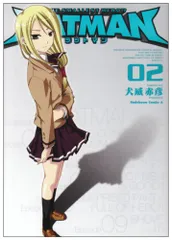 RATMAN (2) (角川コミックス・エース 152-3)／犬威 赤彦