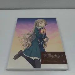 2026年最新】恋と選挙とチョコレート [blu-ray]の人気アイテム - メルカリ