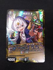 遊戯王 破滅の美神ルイン 20th CYHO-JP029 - メルカリ
