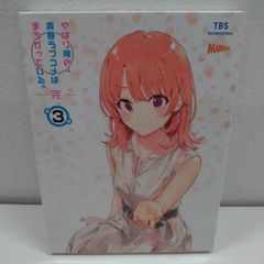 애니메이션 역시 나의 청춘 러브 쌀은 잘못되어 있다. 완 제3권 첫회 한정판 [Blu-ray&CD 2매 세트] 상태:비좋다