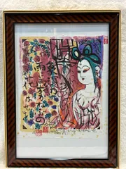 2025年最新】棟方志功 柵の人気アイテム - メルカリ