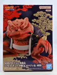 ナルト　ガマブン太　忍形コレクション　レトロ 2026年最新】ガマブン太の人気アイテム - メルカリ