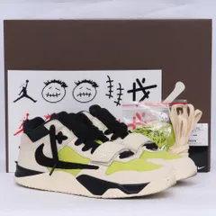 26cm NIKE × TRAVIS SCOTT Jordan Jumpman Jack TR CJ1 T-Rexx Bright Cactus FZ8117-102