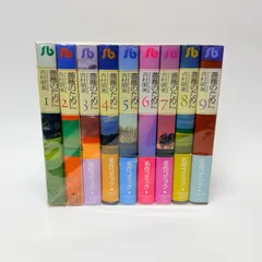 2026年最新】薔薇のために 全巻の人気アイテム - メルカリ