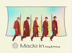 (CD)Made in (初回限定盤B)(DVD付) - King & Prince (特典:なし)／King & Pr