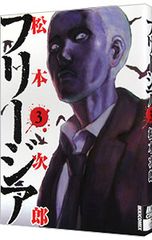 Item thumbnail for item 5a7f306e-4a5c-4050-819c-377d96852f91