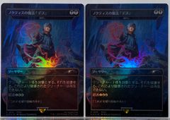 MTG FF アルフィノ・ルヴェユール アリゼー・ルヴェユール セット