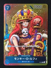 ワンピース カードゲーム ワンピ モンキー・D・ルフィ（原作絵） P P-043 週間少年ジャンプ2023年36・37合併特大号付属 トレカ TCG 264