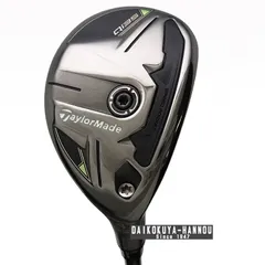 2025年最新】ユーティリティ 4u シャフトの人気アイテム - メルカリ