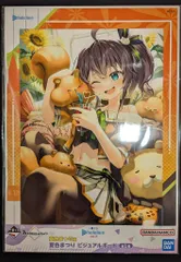 BANDAI SPIRITS 一番くじ ホロライブ vol.4 夏色まつり賞 夏色まつり ビジュアルボード