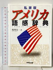 名著復刻 鐔大観 別冊付き 刀剣春秋新聞社 川口陟 若山泡沫 - メルカリ