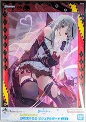 BANDAI SPIRITS 一番くじ ホロライブ vol.2 沙花叉クロヱ賞 沙花叉クロヱ ビジュアルボード