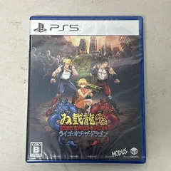 2026年最新】ダブルドラゴン外伝 ライズ・オブ・ザ・ドラゴンの人気