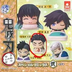 鬼滅の刃 おねむたん 悲鳴嶼 行冥