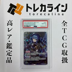 ユニオンアリーナ イコラ／753♡ パラレル 星2 サイン PSA10 GEM MINT