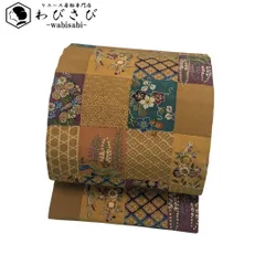 名古屋帯 格子柄 花草模様 縮緬 狐色 O-4863