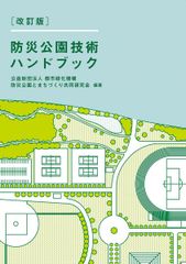 通信講座 日本マンパワー 行政書士 テキスト フルセット - メルカリ