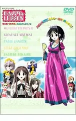 2026年最新】happy☆lessonの人気アイテム - メルカリ