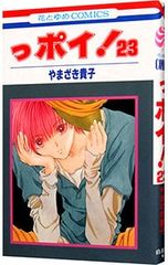 Item thumbnail for item 132046dc-8bfc-45de-9e4a-a299376d2c3b